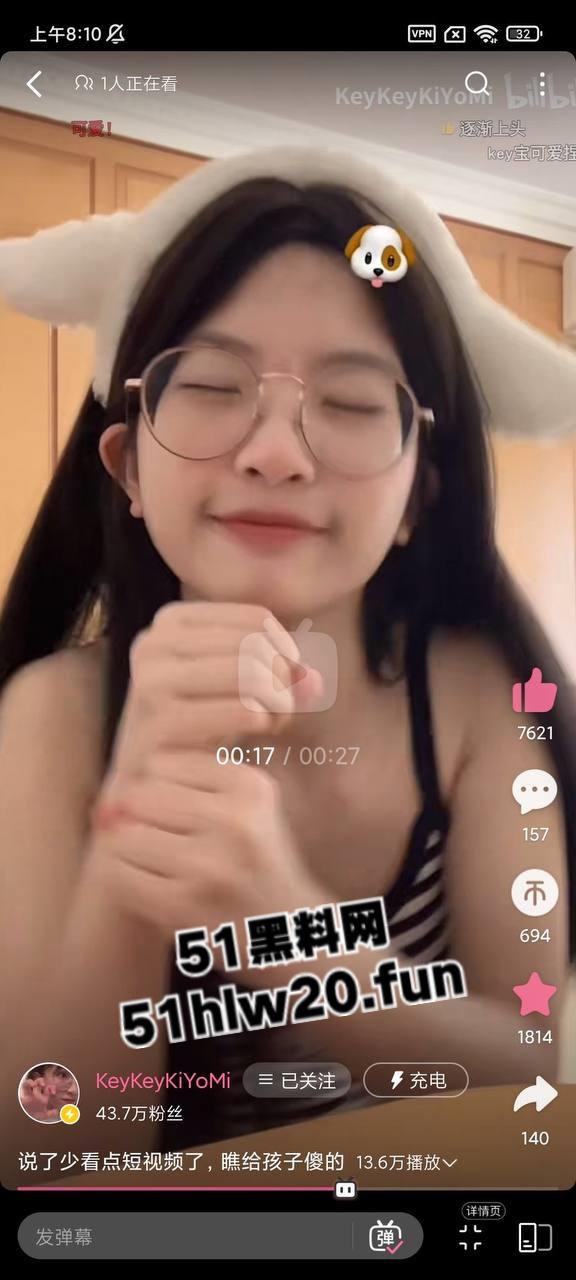 B站大奶眼镜婊,身材极品私下超反差与金主裸聊自慰视频泄密,骚逼被操的漆黑看来没少被干啊。-2