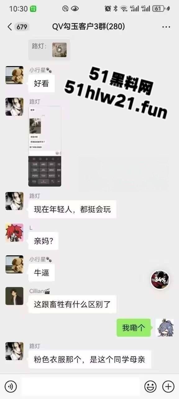 小电影情节照进现实,高中生把同学母亲给操怀孕,儿子知道后直接在学校打起来了!-5