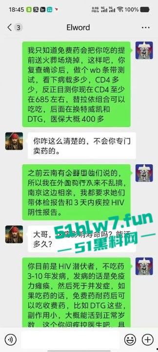 南京玄武湖骑行男约操极品女仆妹,无套输出嗨操一夜爽完就中招,喜提艾滋大礼包小命难保。-3