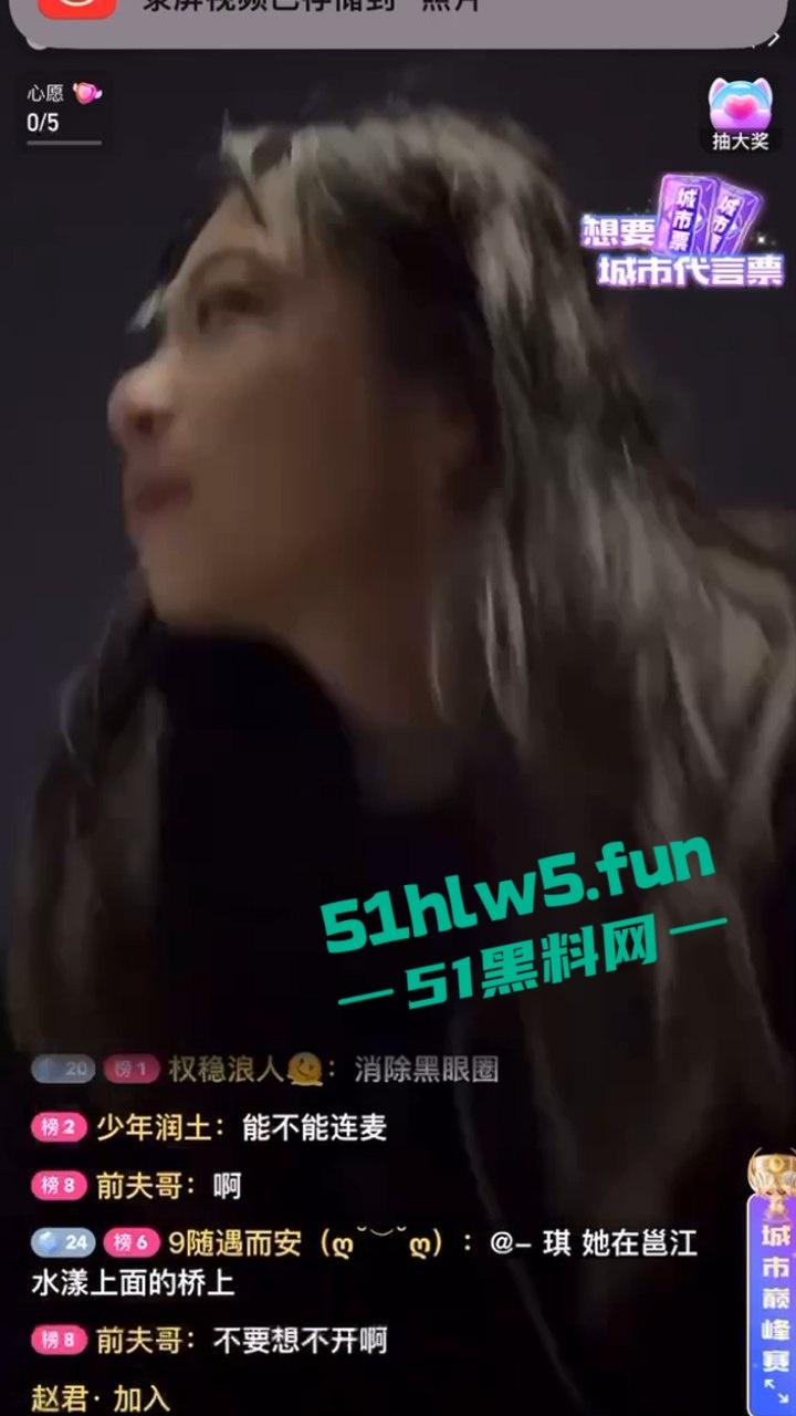 广西南宁邕江大桥上,女子直播跳河自杀直播间观众都吓傻了,女子尸体已被找到。-1