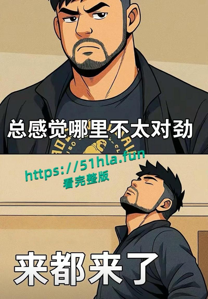 南京伪娘阿红事件，来都来了哥的名场面诞生，总感觉哪里不太对劲，但来都来了！-1