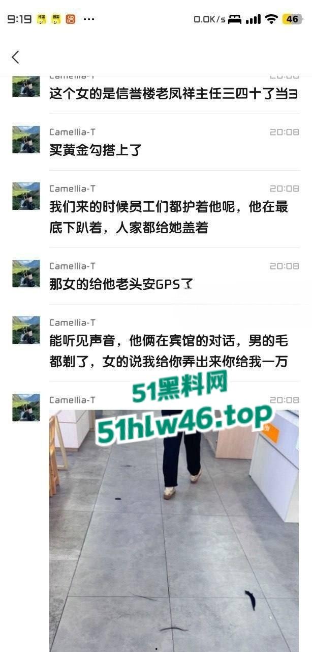 河北衡水捉奸现场,信誉楼老凤祥女店长和有钱客人发展地下恋情,原配妻子捉奸当场爆揍。-9