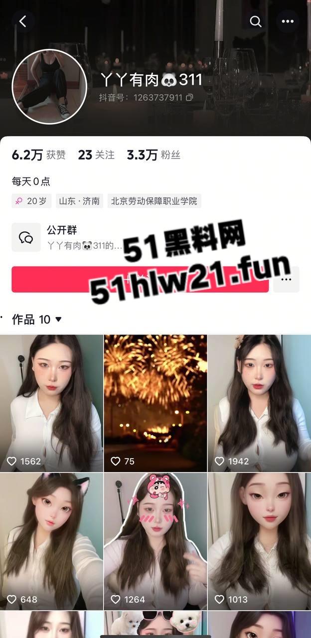 湖北抖音网红【丫丫有肉】身材超傲人的骚母狗,直播时各种走光露点,看着这骚逼是故意的啊。-4