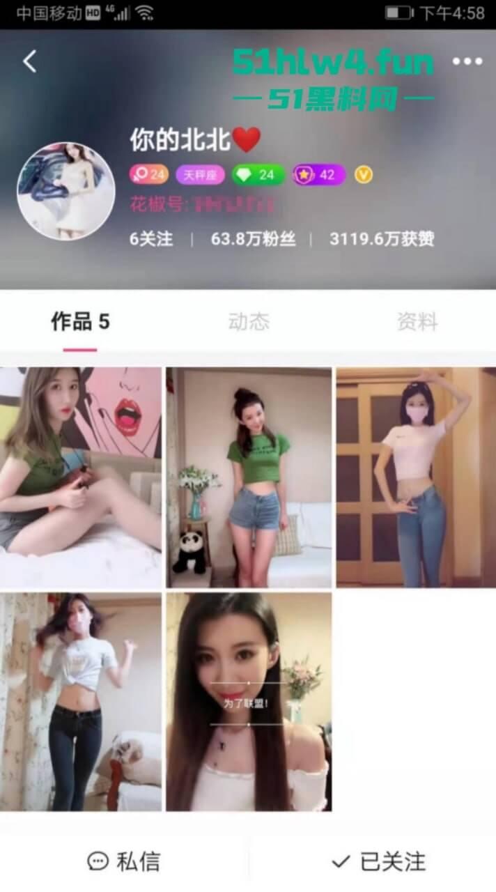 抖音170万粉丝女神【苏北北】超大尺度视频外流,蜜桃臀大车灯让人魂不守舍错过就是遗憾。-3