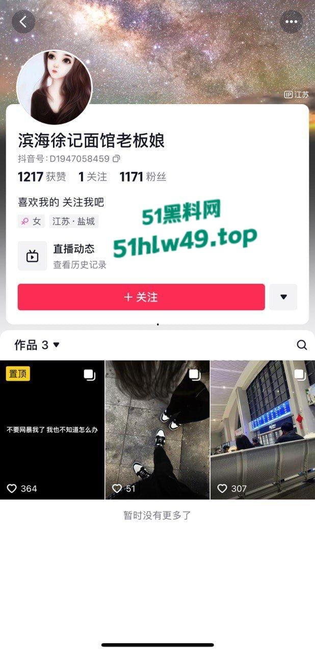抖音知名性感母狗【滨海徐记面馆老板娘】粉鲍肥臀身材一流,晚上喜欢会讨好榜一大哥的鸡巴。-5
