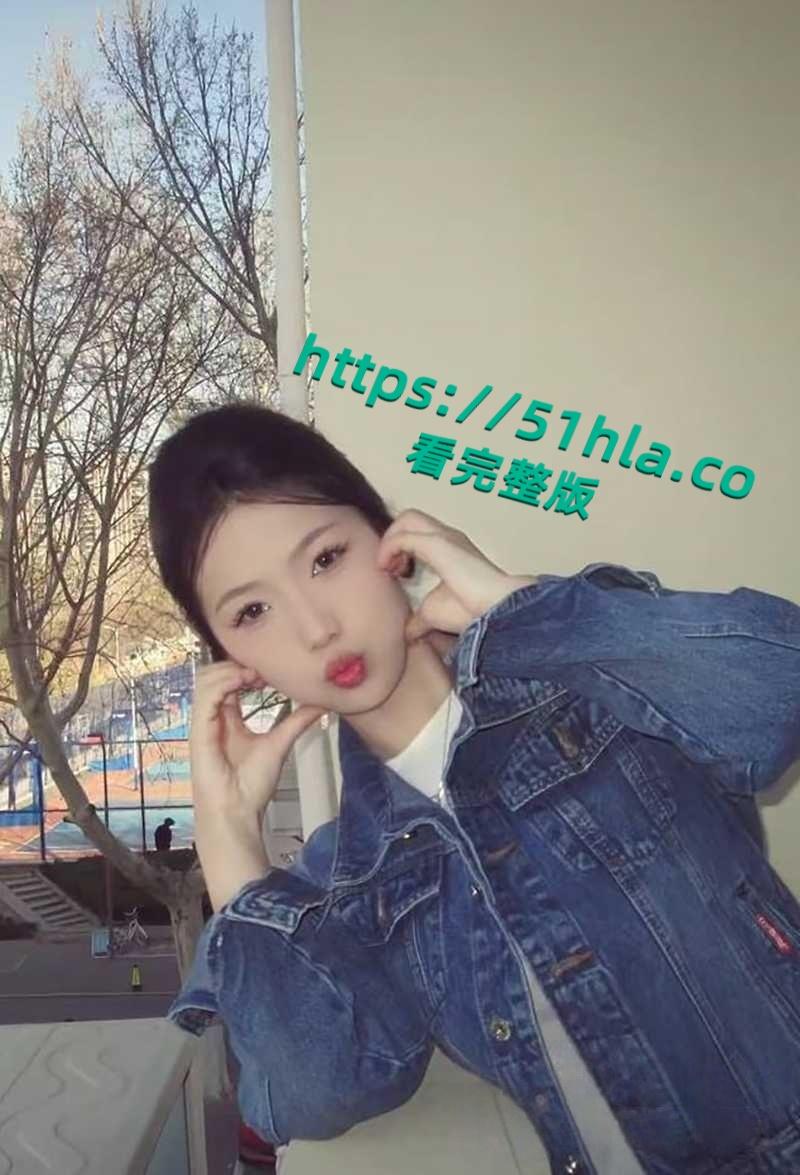 杭州清纯小仙女【张倩文】穿开档黑丝翘臀挨操,脸穴同框超级反差,稚嫩少女被男友调教成极品淫娃!-1