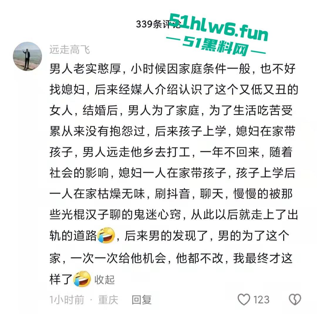 邯郸成安骚妇一年未吃荤聊骚出轨,多次偷吃死不悔改被老公当街破口大骂。-5