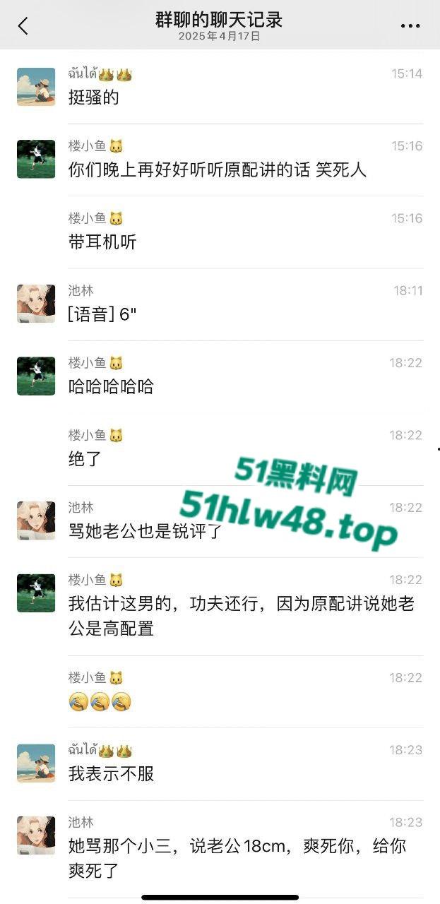 硬核原配直播抓小三,狗男女野外露营搭帐篷偷情被全国网友参观欣赏!-1