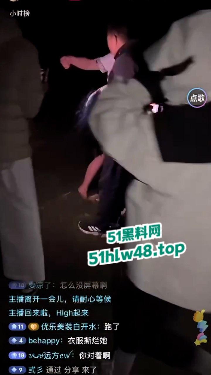 硬核原配直播抓小三,狗男女野外露营搭帐篷偷情被全国网友参观欣赏!-4