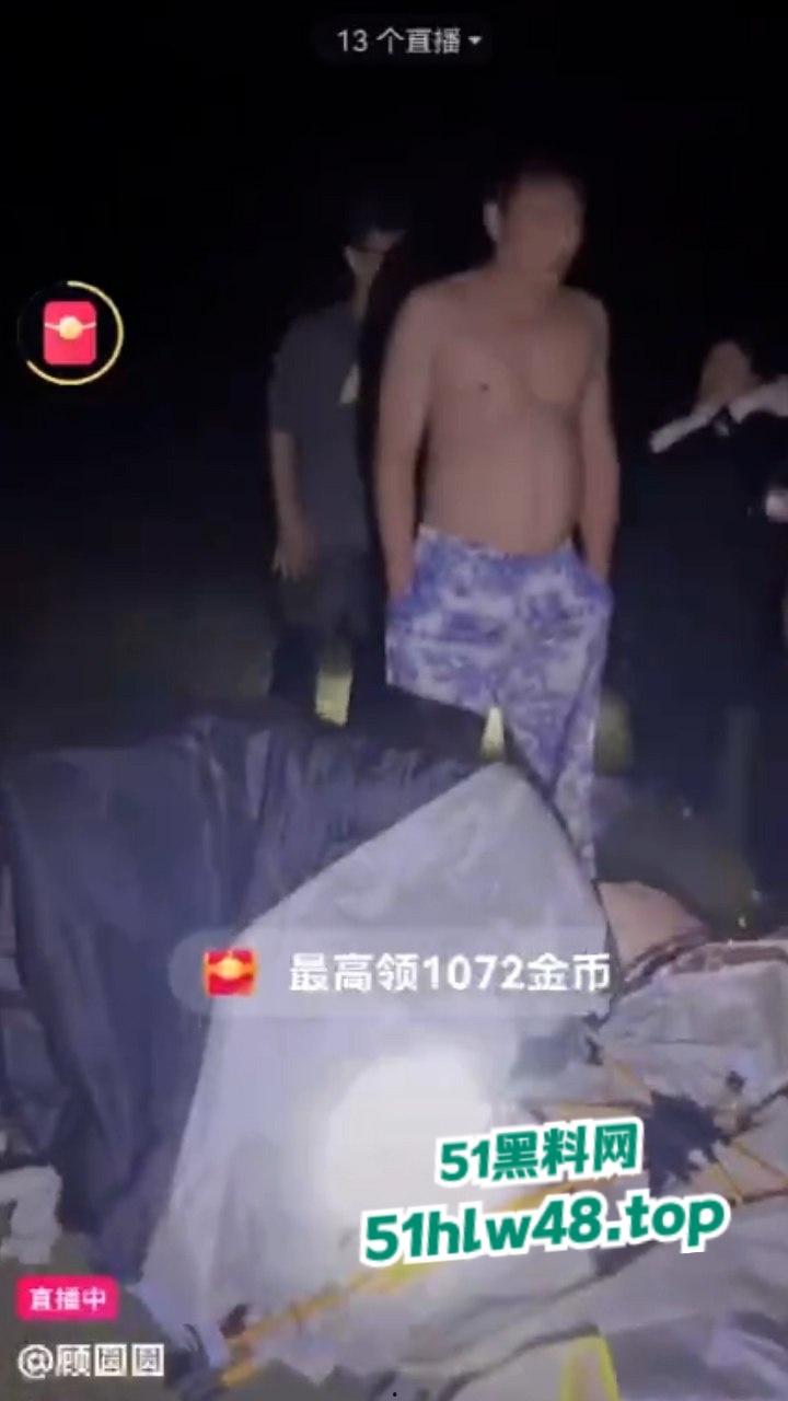 硬核原配直播抓小三,狗男女野外露营搭帐篷偷情被全国网友参观欣赏!-7