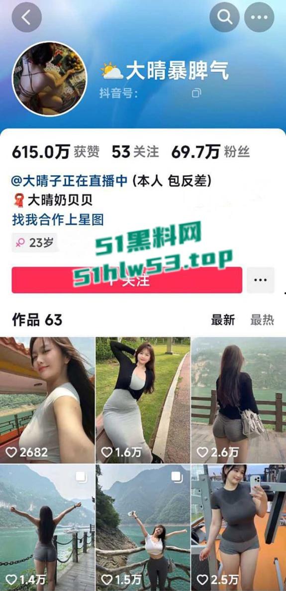 抖音健身御姐【大晴暴脾气】裸聊视频被曝70万粉网红，竟也捞金卖逼揉奶露穴骚妻冲天啊！-1