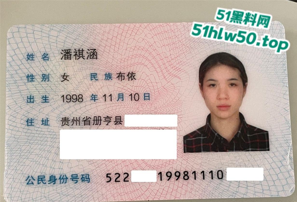 98年贵州布依族【潘祺涵】小母狗包养史曝光,真爱降临拒当玩物老实人接盘,劲爆视频放出鉴赏!-1