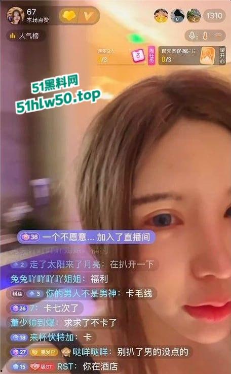 抖音小网红变身高级鸡,黑龙江高端外围一男戏三凤,黑丝开裆裤随便抽插另类刺激!-6