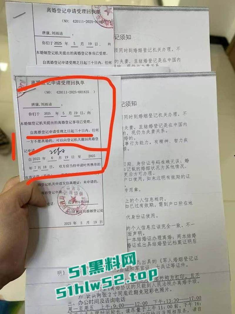 热搜的杀马特新婚夫妇【唐康】【刘雨洁】闪婚闪离,跳起来领证的快感就像高潮,满足广大网友的吃瓜!-9