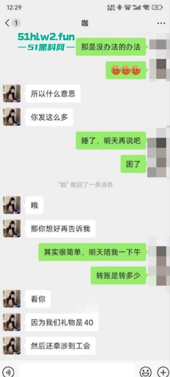 抖音擦边网红【奈斯】表面高冷女神背地淫荡母狗，为了赢pk要礼物被榜一大哥操一下午。-8