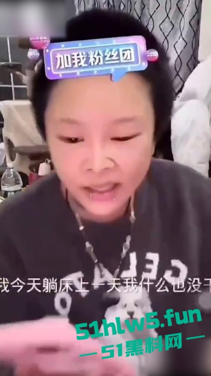 抖音网红【顾茜茜】躺床一天狂赚116万!骂她的人越多她赚得越爽,别再低估躺赚女王日入百万太刺激!-2