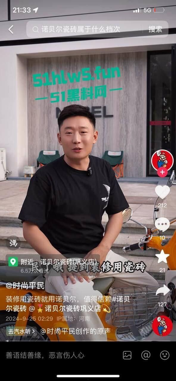 抖音网红【巩义四姑娘】和老公【时尚平民】2分51秒不雅视频曝光,这网红女神素颜差距有点大啊。-3