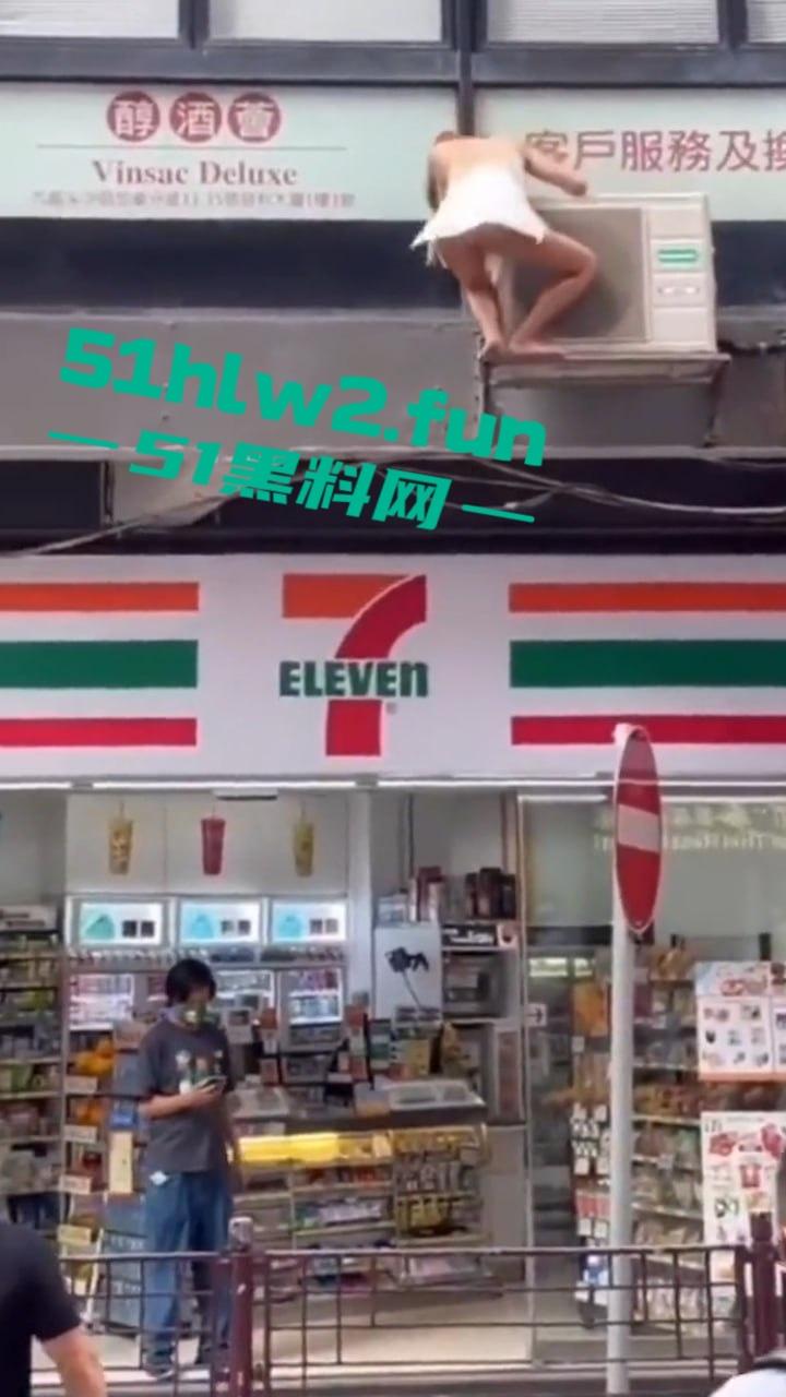 香港街拍长腿小三被原配捉奸来不及穿衣,仅穿睡裙夺窗而逃一群男人帮助逃离,路人视角让人羡慕。-4