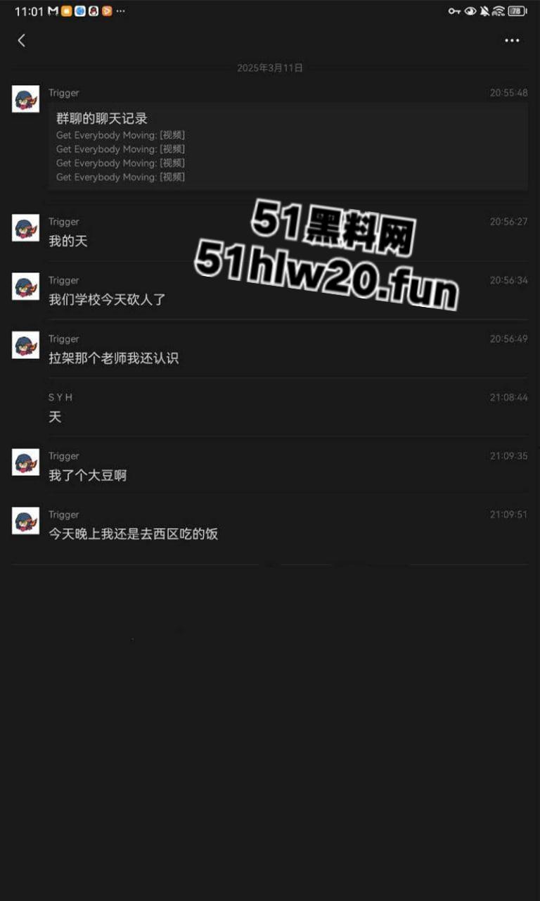 河北工业大学，博士生被逼疯回校杀导师，疑似被导师顶替研究成果，愤怒之下将其捅杀。-5