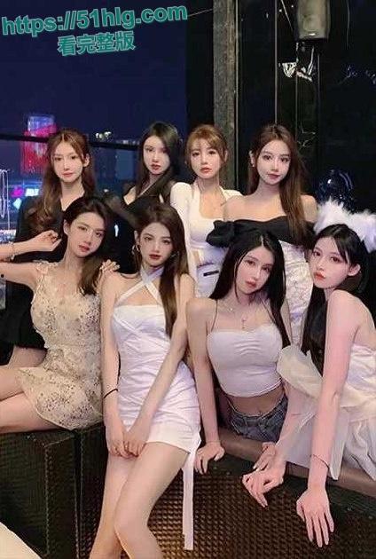 【北京】天上人间VIP包厢淫乱视频曝光!权贵乐园荒淫无度,美女公主全裸爆操,两男三女全场嗨翻-3