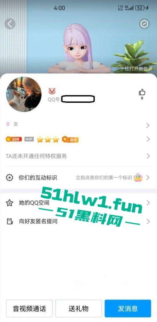 湖南长沙反差女大学生【刘子玥】 soul上撩骚约炮视频裸聊,隔着镜头伸出舌头接网友精液。-7
