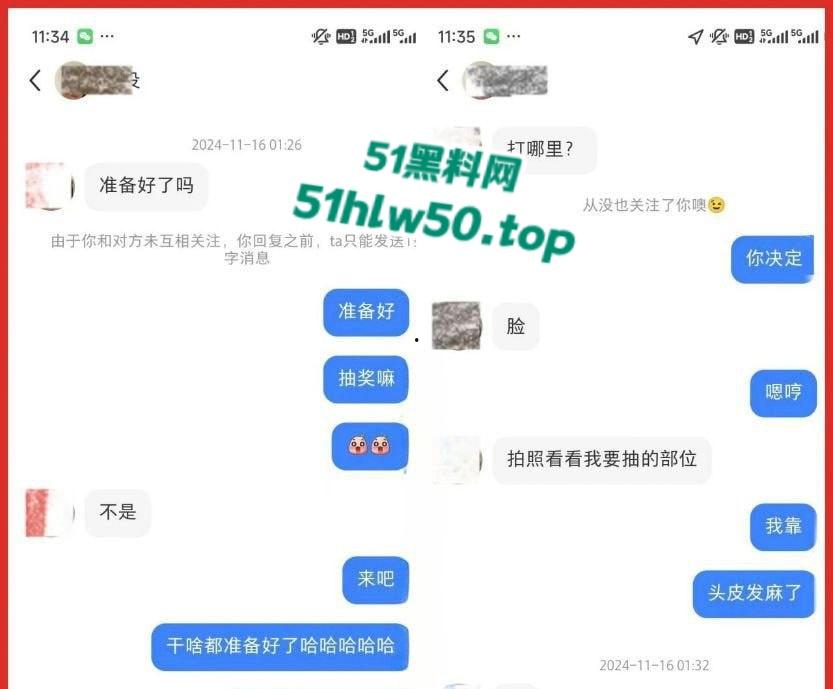 抖音500万粉网红伤心男人【黄博文】塌房,女粉A到EFG排队,一骑绝尘的转场达人or首裆其冲的铁杆炮兵?-1