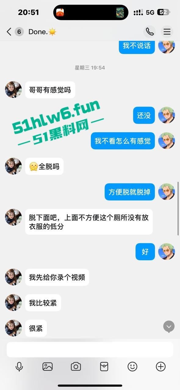 云南女大学生【陈美琪】在uki上聊骚反被人威胁,厕所自慰视频人尽皆知校内万人疯传。-1