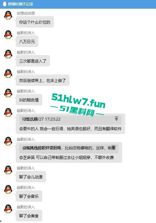 一点亏不吃啊!小伙800字小作文分享与温柔日妹做爱细节,狂射3次4k没白花!-2