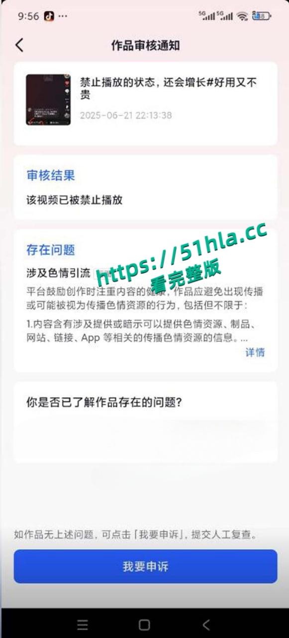 抖音热瓜!河北邯郸武安市【银河御府】少妇家中大战3男视频流出,动静太大引邻居投诉曝光!-7