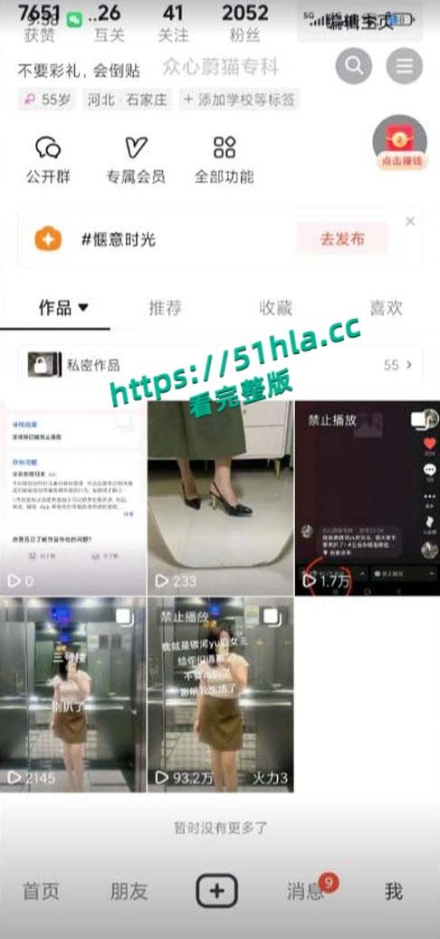 抖音热瓜!河北邯郸武安市【银河御府】少妇家中大战3男视频流出,动静太大引邻居投诉曝光!-8