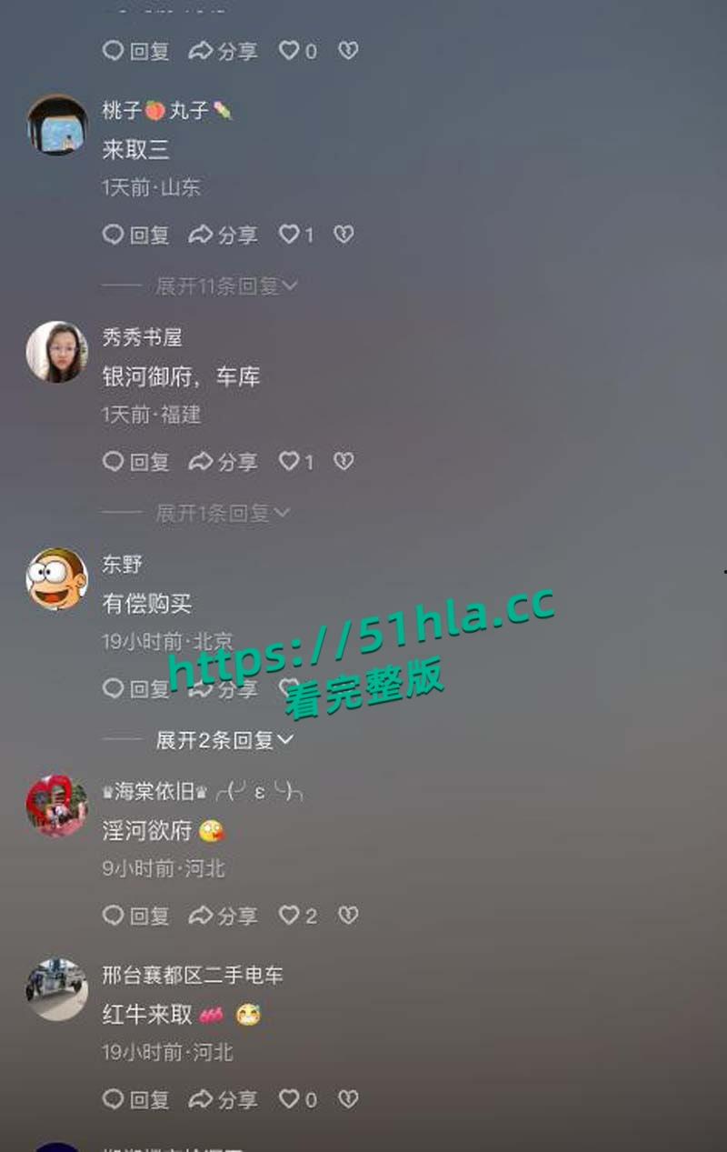 抖音热瓜!河北邯郸武安市【银河御府】少妇家中大战3男视频流出,动静太大引邻居投诉曝光!-10