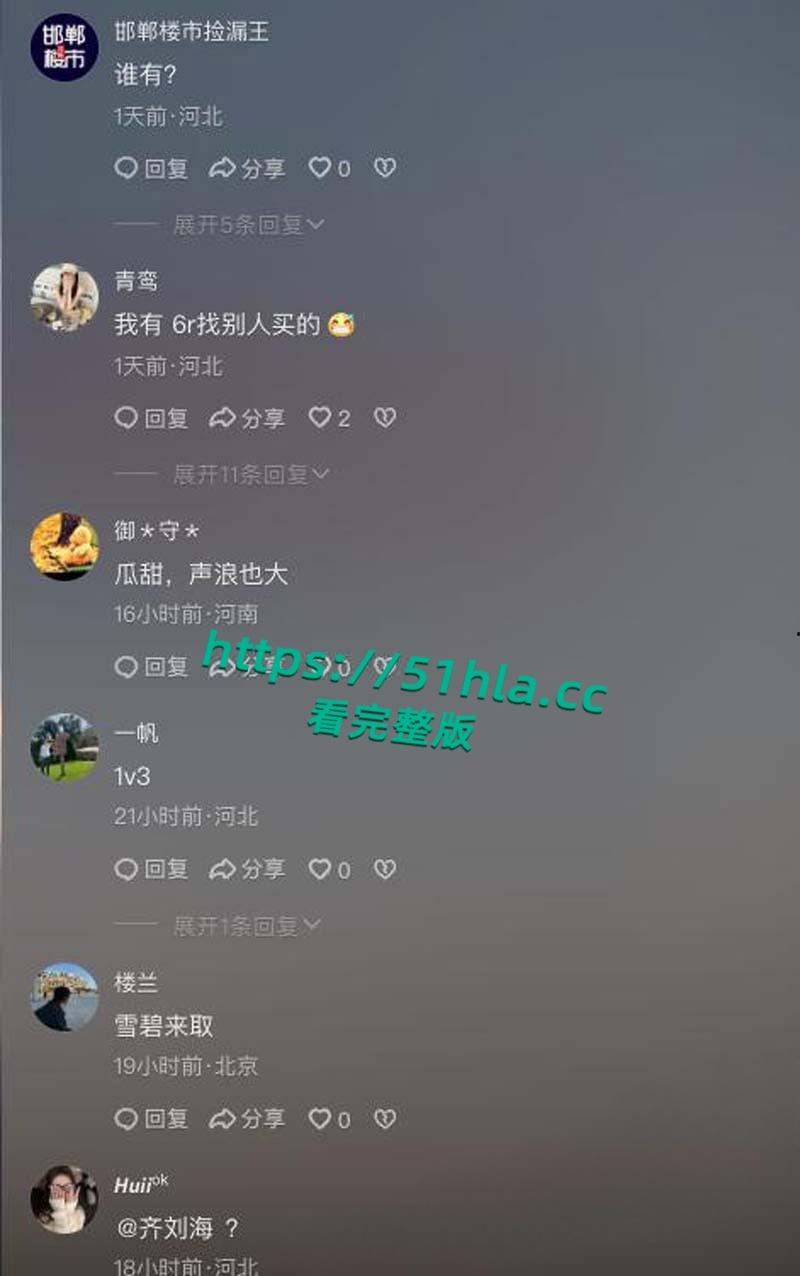 抖音热瓜!河北邯郸武安市【银河御府】少妇家中大战3男视频流出,动静太大引邻居投诉曝光!-11