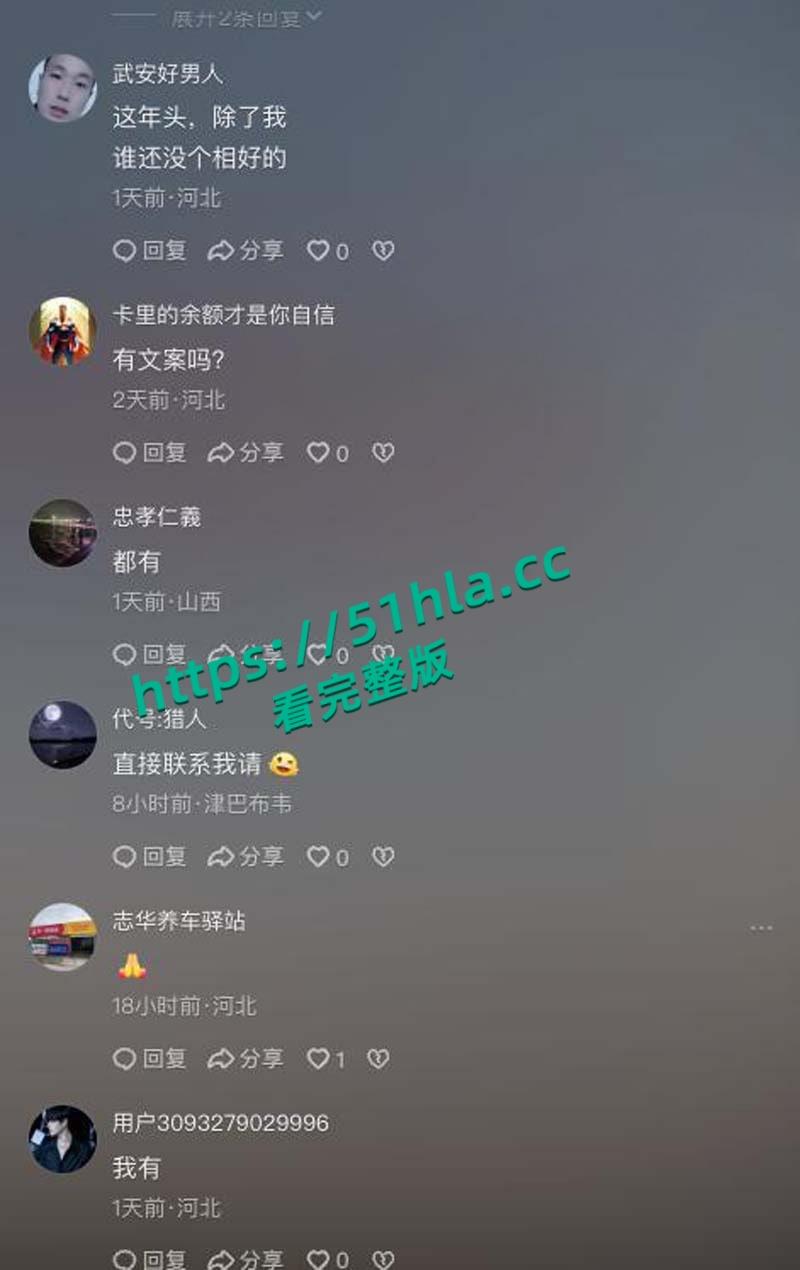 抖音热瓜!河北邯郸武安市【银河御府】少妇家中大战3男视频流出,动静太大引邻居投诉曝光!-12