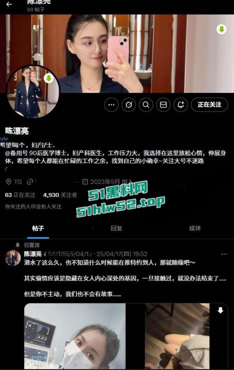 极品反差医生【陈漂亮】和科室领导乱搞医院激战,约炮视频曝光,后入爆操淫水狂流!-1