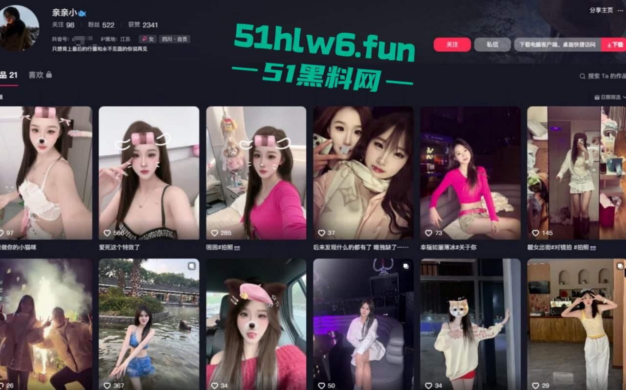 抖音20W粉丝大长腿女神级网红【亲亲小渝】金主高价定制,低角度美景甜美蜜桃臀!-4