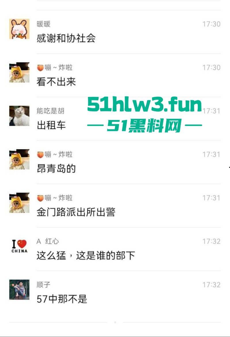 青岛嚣张小太妹醉酒打车辱骂司机被对方一拳KO,当场歇菜,实拍视频曝光!-1