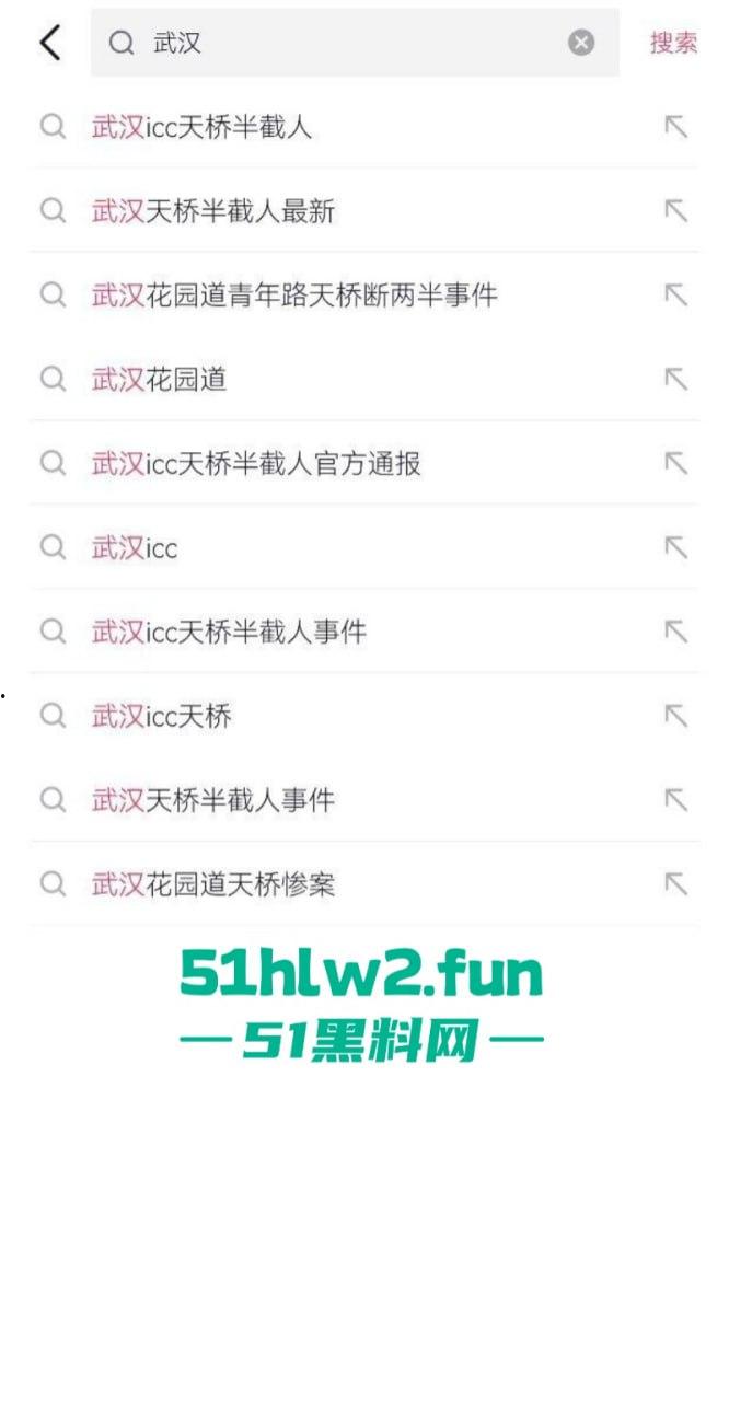 恐怖事件!武汉花园道icc天桥下惊现一具一分为二的碎尸,跳楼自杀撞到栏杆被拦腰切断。-9