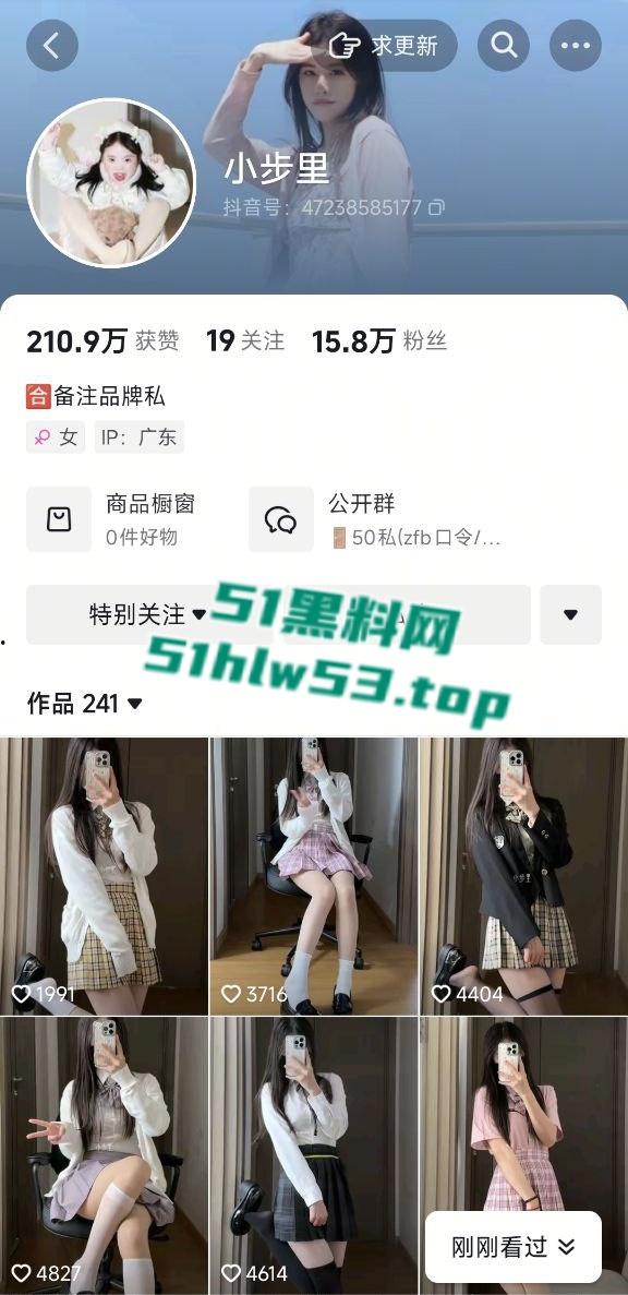 抖音30万粉网红【小步里】下海私拍合集流出,白嫩妹子性感肉丝足交,无毛骚穴骑乘啪啪诱惑到爆!-2