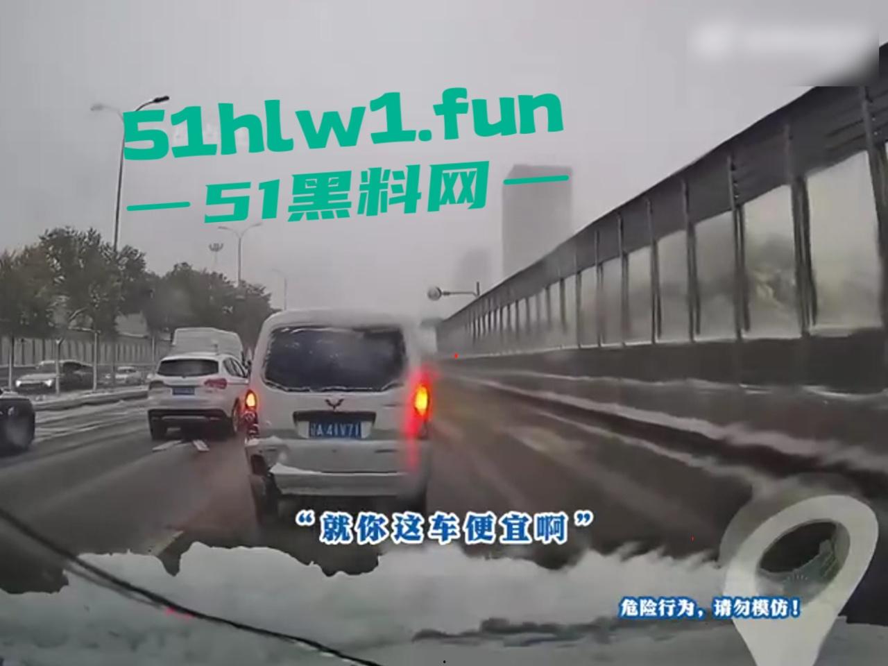 盘点今年奇葩车祸,监控下的搞笑瞬间,虽然明知是车祸,但还是不道德的笑了,有卧龙的地方必有凤雏啊!-5