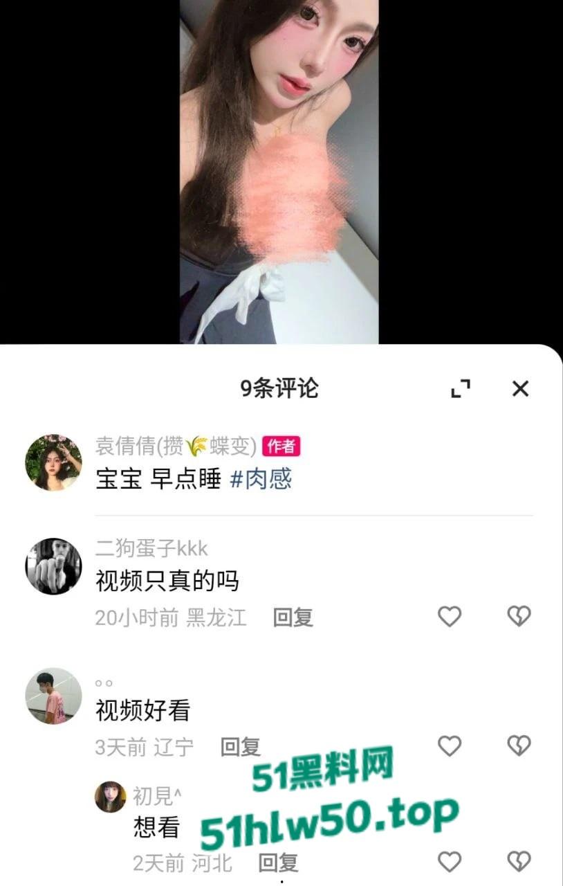快手网红【袁倩倩】线下与大哥玩调教,没想到大哥弟弟竟奇短无比,巨乳肥臀送逼送口还配合拍视频!-2