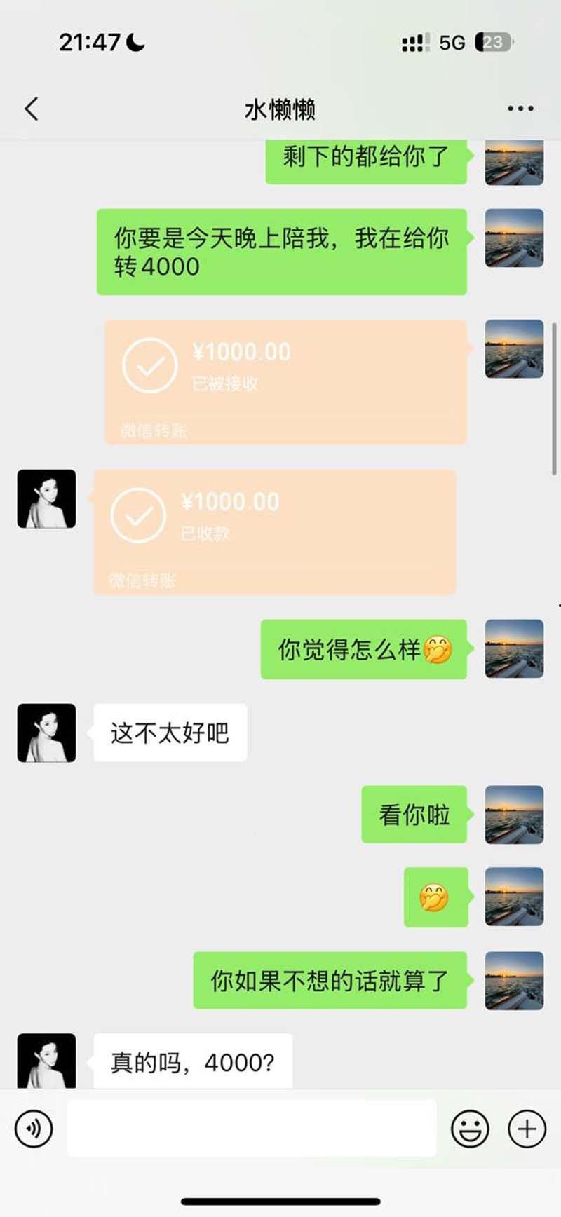 河南抖音巨乳网红 日记美懒懒 与金主大哥约炮流出 大胸肥臀一晚被爆操3次 金主爽歪歪嘉奖 有钱人的生活就是爽-7