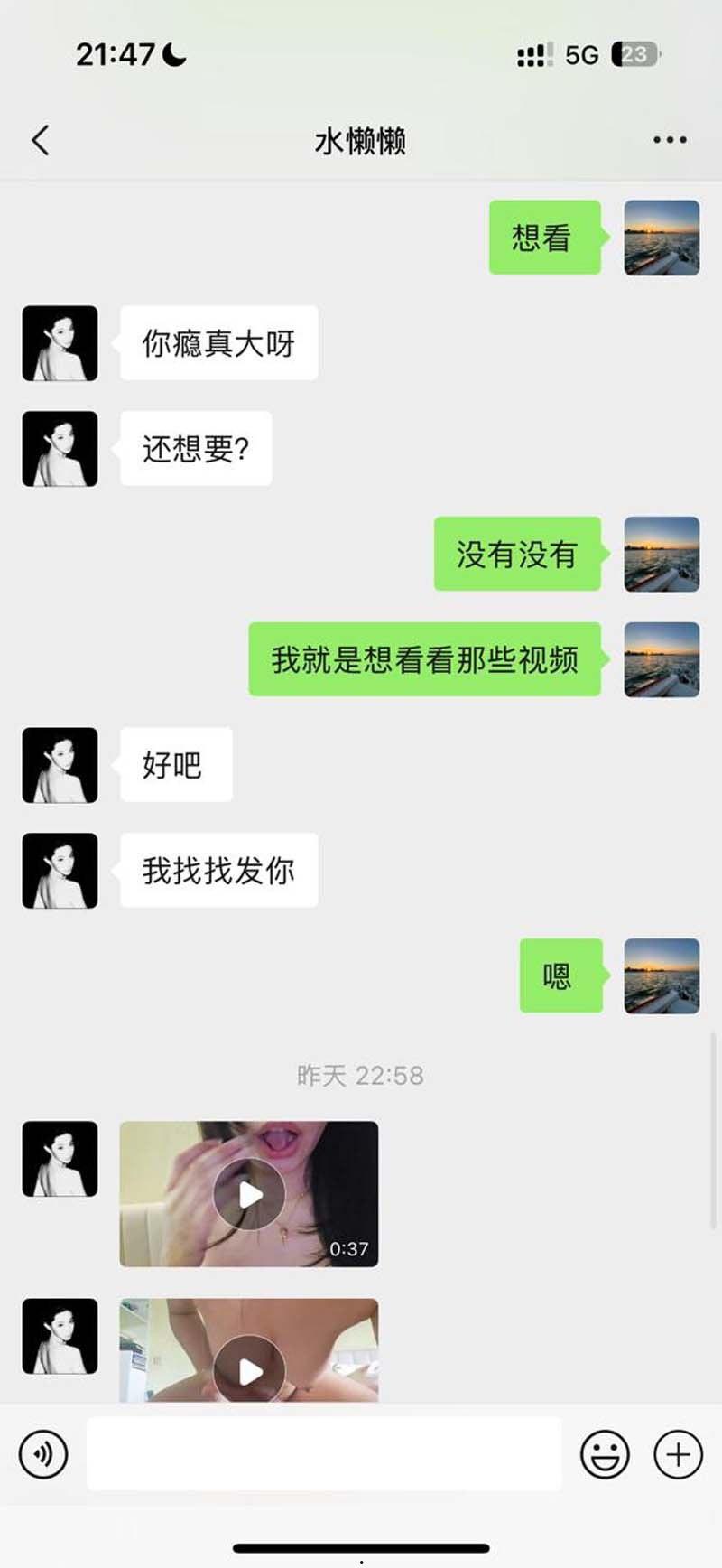 河南抖音巨乳网红 日记美懒懒 与金主大哥约炮流出 大胸肥臀一晚被爆操3次 金主爽歪歪嘉奖 有钱人的生活就是爽-12