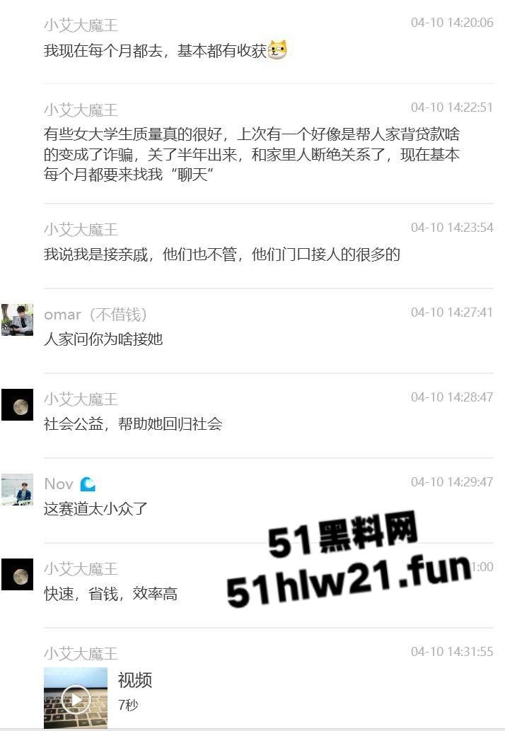 炮王开僻操妹新渠道,女监门口诱拐失足少女便宜活好易得手,就连杀过人的妹子也被按倒猛操。-6