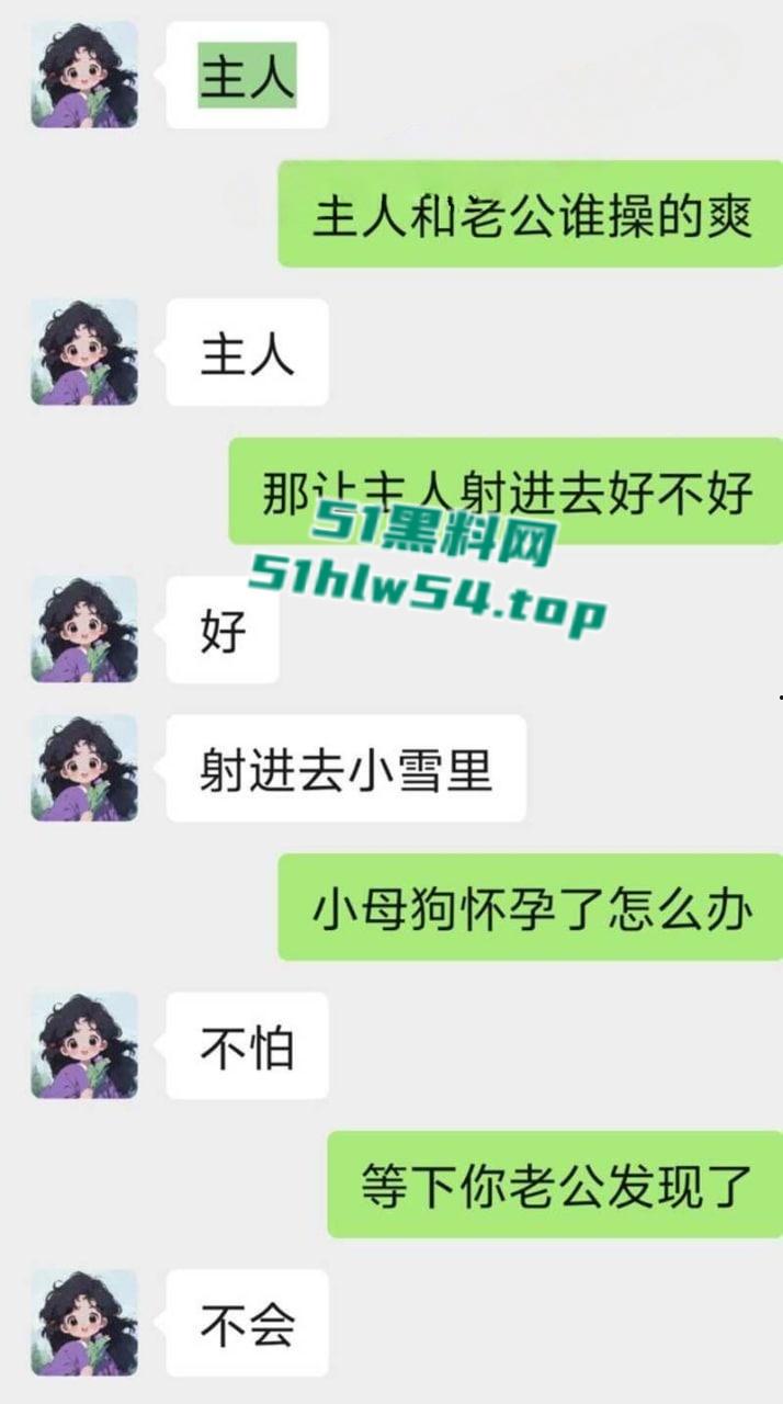 新婚美女护士【小雪】大量不雅视频被曝，出轨成性沦为性奴母狗，露脸自慰舔屌调情聊天记录更是淫荡！-1