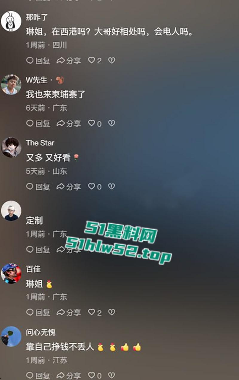 全网百万粉丝网红【是妮的琳姐姐】遭柬埔寨盘总20w一个月包养，随时指挥骚货拍自慰小视频！-10