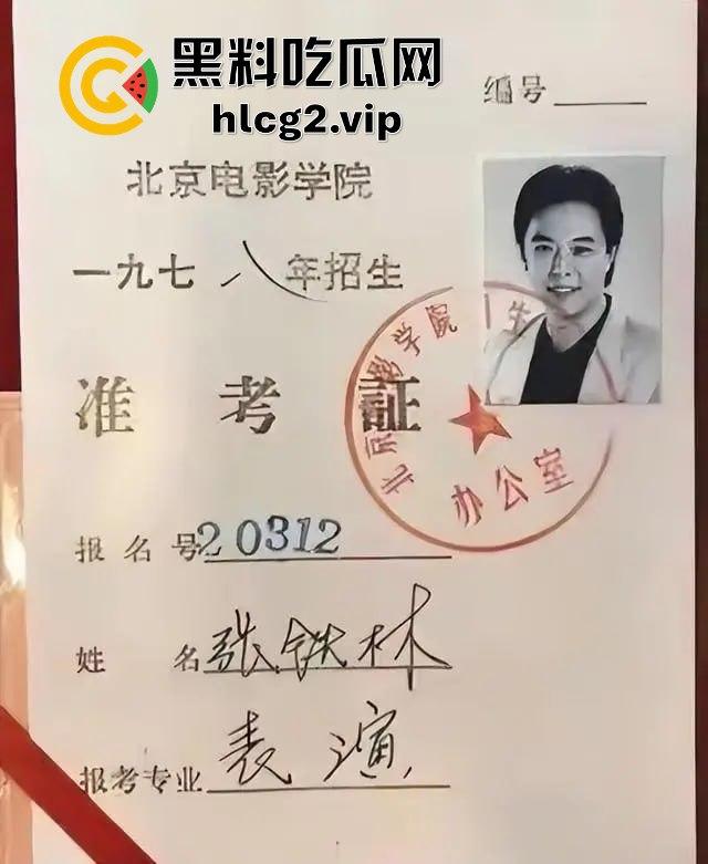 张铁林真敢说！入英籍后暗讽国家博物馆，竟称中国文物应该留在大英博物馆！-7