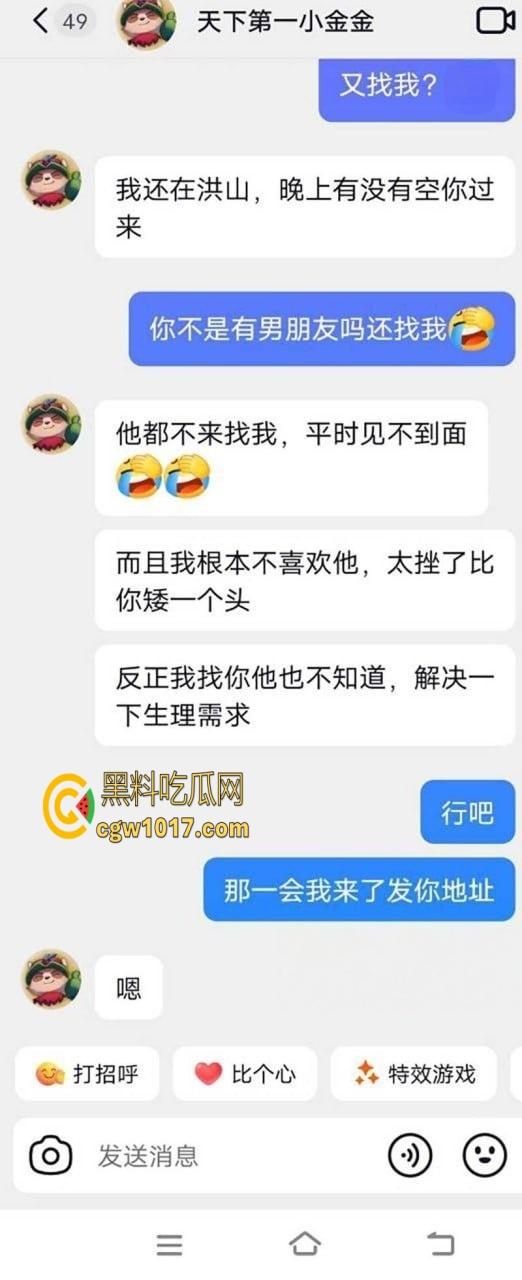武汉龙华学院校花【陈雯晶】,俏丽女神性瘾难耐,晒淫照撩汉约炮 ,多毛骚穴搭开档黑丝堪称绝配!-8