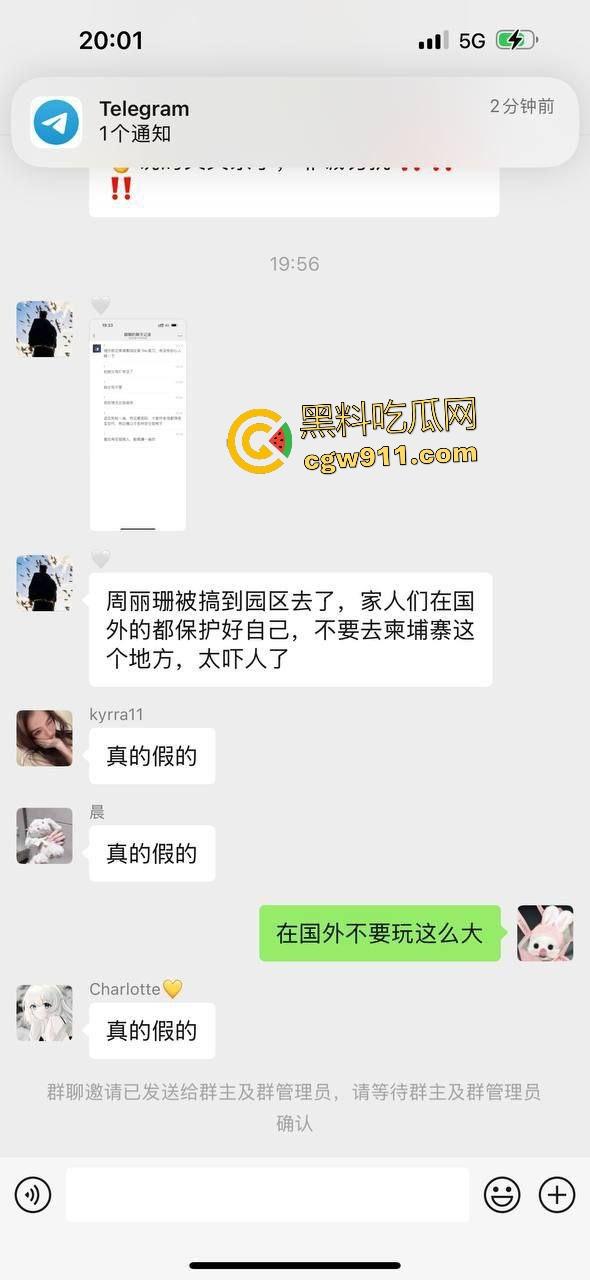 留学女神【周丽珊】柬埔寨接单遭园区绑架勒索10万美金,卖淫变肉票,还没草上B的金主只能看视频回顾!-1