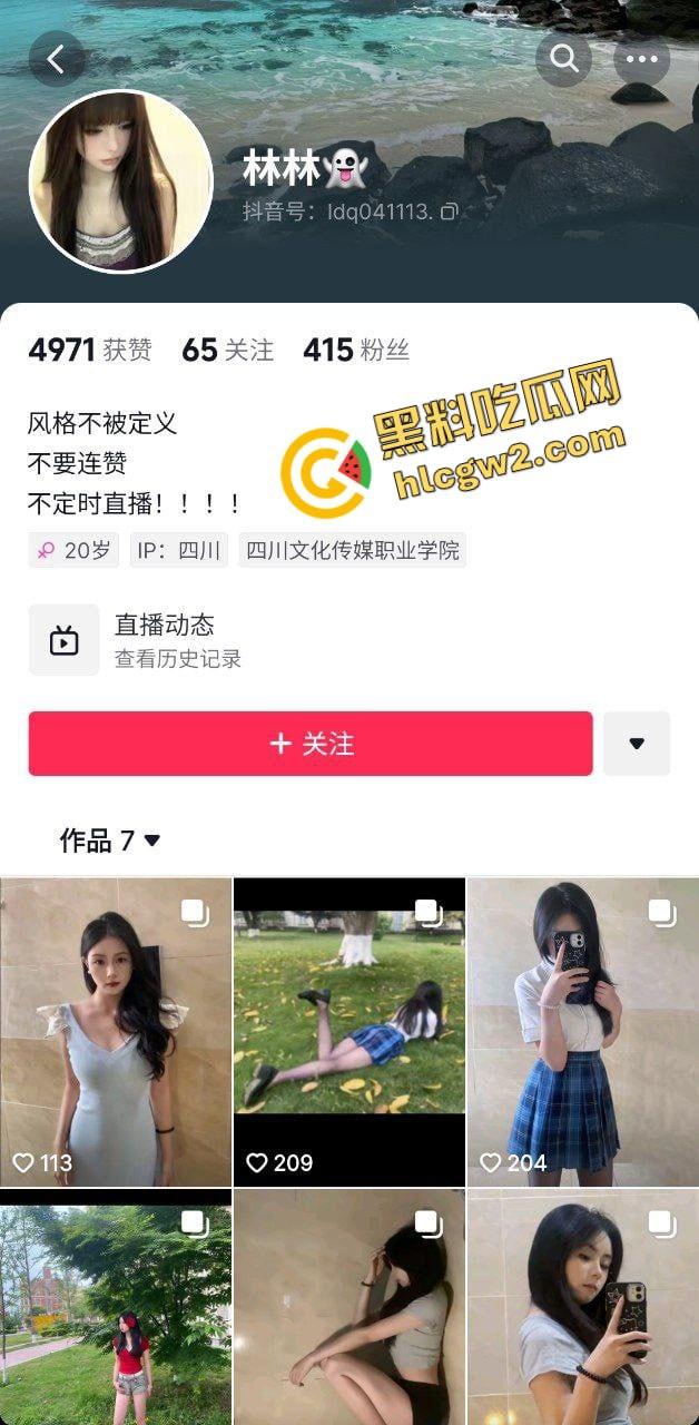 四川文化传媒大专反差女大『林林』与男闺蜜一起玩3P 双洞齐插淫荡至极!独家曝光流出!-1