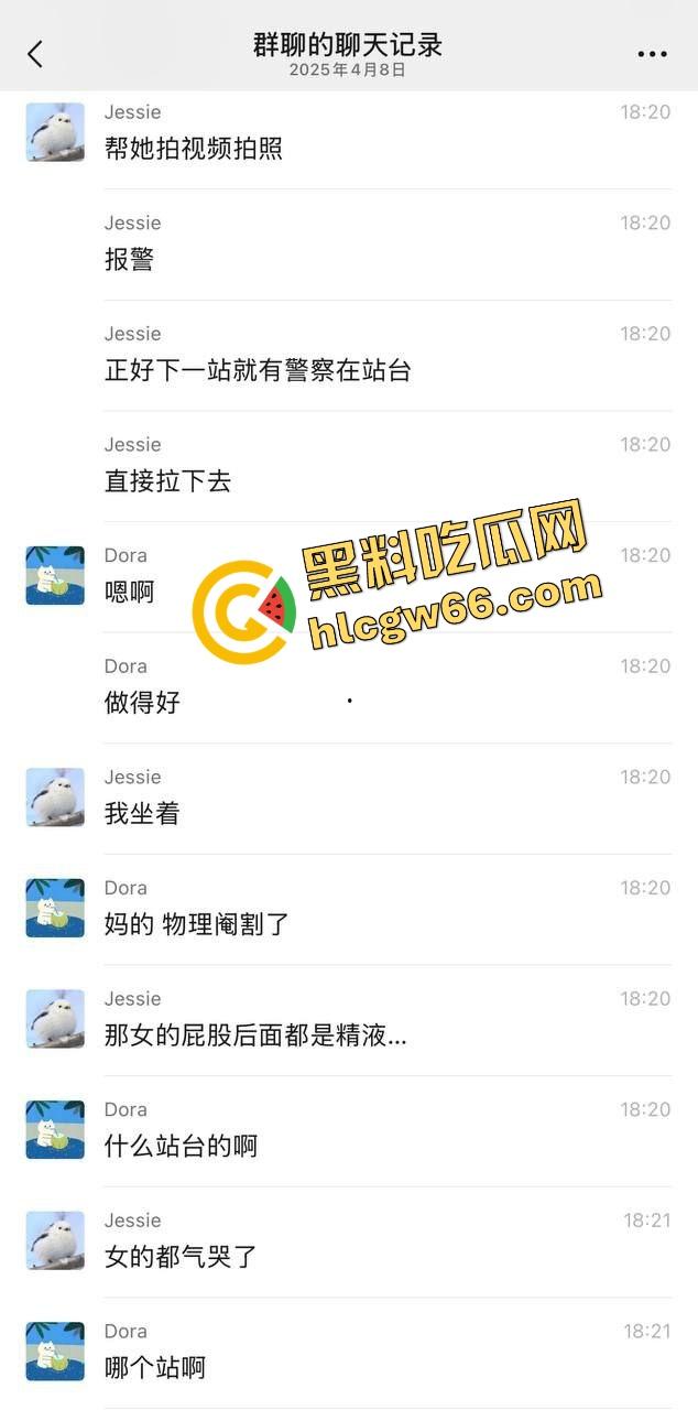 北京地铁飞机哥裤链一拉当场开演,结果精液飙偏射人屁股,妹子一边哭一边喊变态!-1